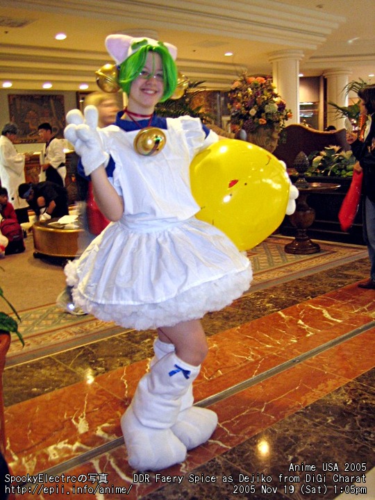 DiGi Charat Dejiko E i info digi-charat-dejiko-e-i-info